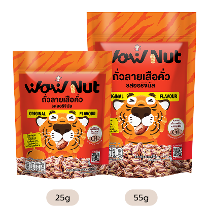 Taokaenoi Wow nut ถั่วลายเสือคั่ว